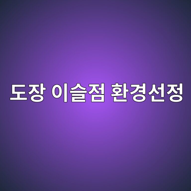 eb8f84ec9ea5 ec9db4ec8aaceca090 ed9998eab2bdec84a0eca095 1788328796