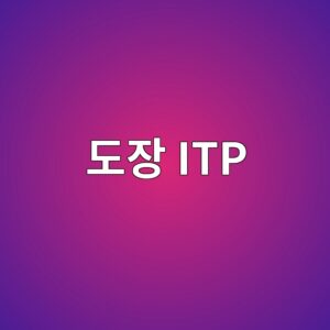 eb8f84ec9ea5 itp 1788266723