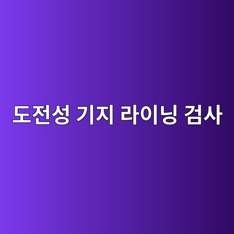 eb8f84eca084ec84b1 eab8b0eca780 eb9dbcec9db4eb8b9d eab280ec82ac 1788266726