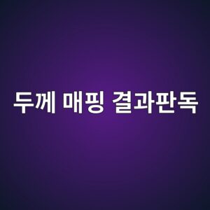 eb9190eabb98 eba7a4ed9591 eab2b0eab3bced8c90eb8f85 1788326592