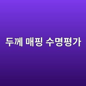 eb9190eabb98 eba7a4ed9591 ec8898ebaa85ed8f89eab080 1788327838