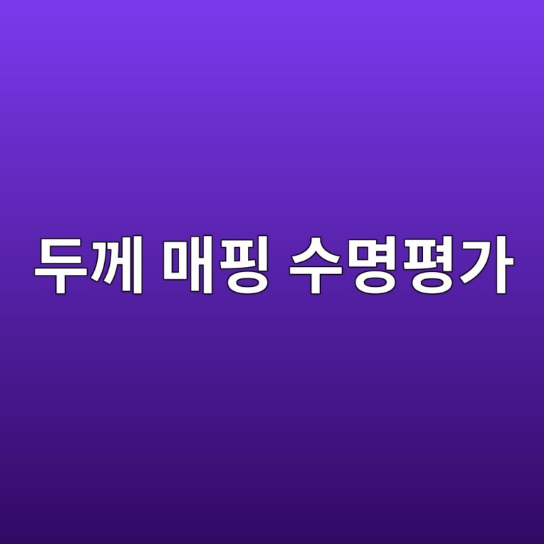 eb9190eabb98 eba7a4ed9591 ec8898ebaa85ed8f89eab080 1788327838