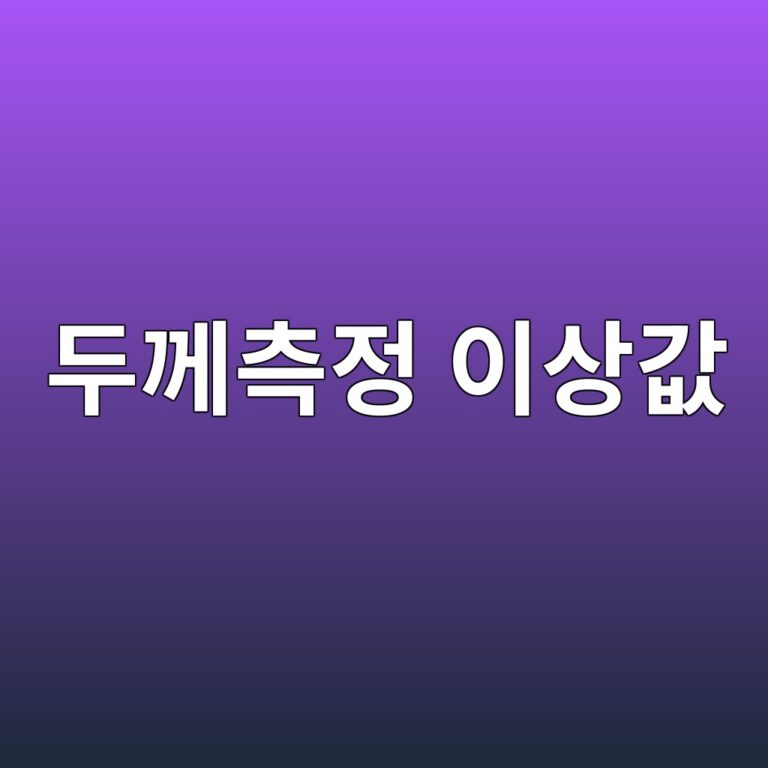eb9190eabb98ecb8a1eca095 ec9db4ec8381eab092 1788267149
