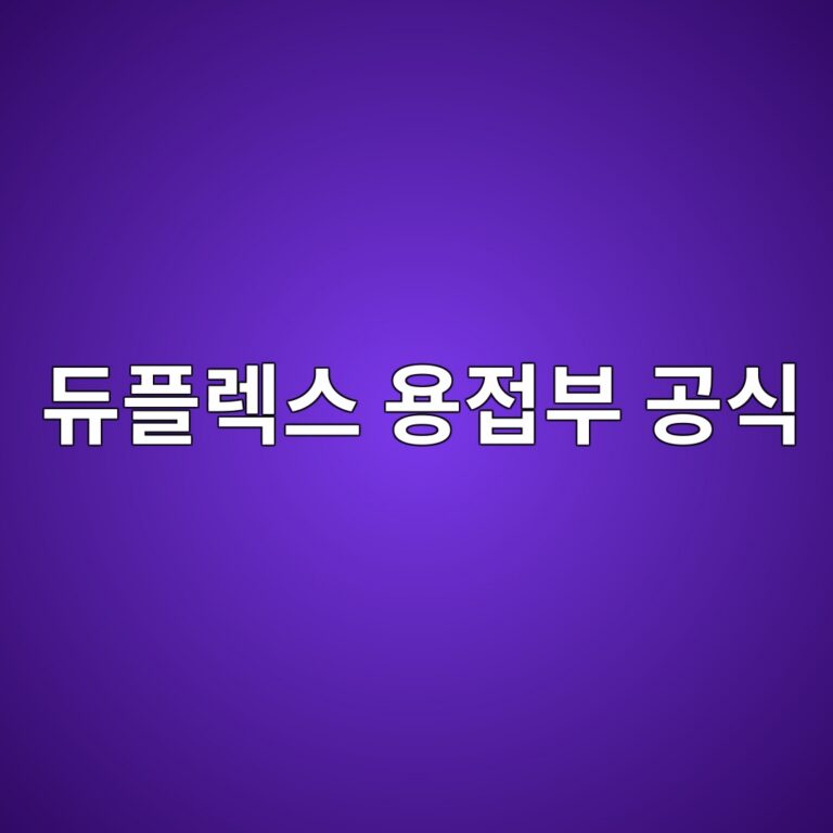 eb9380ed948ceba089ec8aa4 ec9aa9eca091ebb680 eab3b5ec8b9d 1788267052