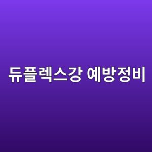 eb9380ed948ceba089ec8aa4eab095 ec9888ebb0a9eca095ebb984 1788328925