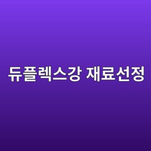 eb9380ed948ceba089ec8aa4eab095 ec9eaceba38cec84a0eca095 1788327793