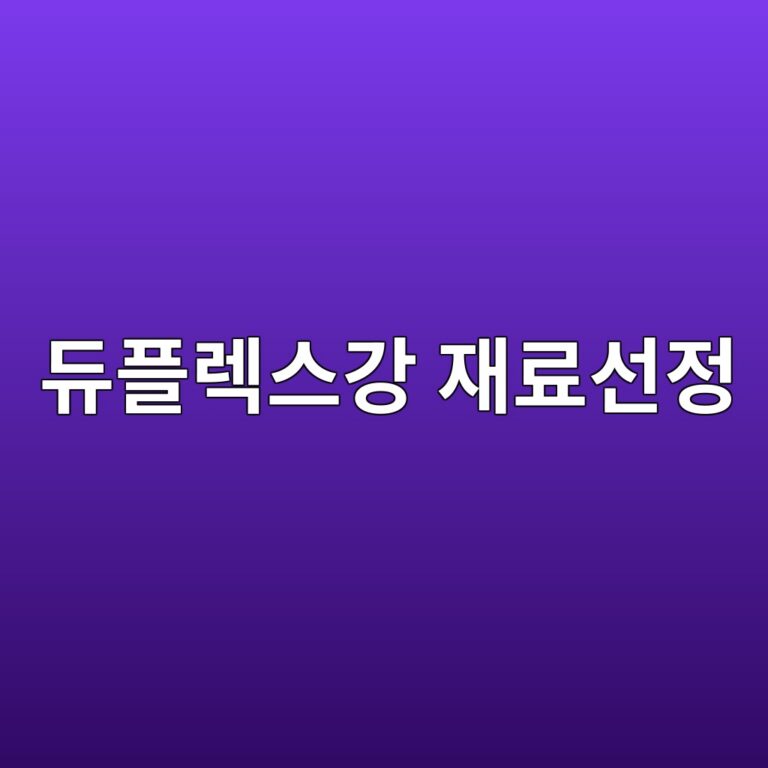 eb9380ed948ceba089ec8aa4eab095 ec9eaceba38cec84a0eca095 1788327793