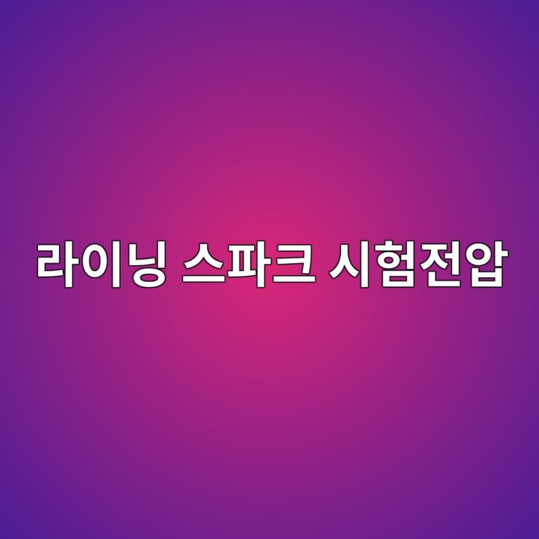 eb9dbcec9db4eb8b9d ec8aa4ed8c8ced81ac ec8b9ced9798eca084ec9595 1788266724