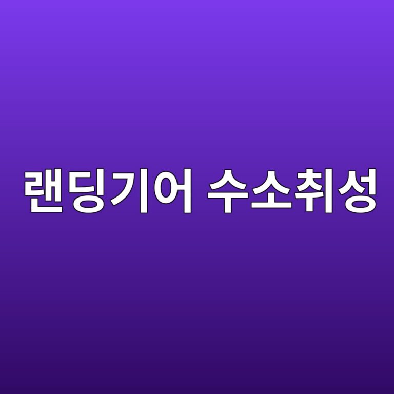 eb9e9ceb94a9eab8b0ec96b4 ec8898ec868cecb7a8ec84b1 1788267094