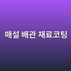 eba7a4ec84a4 ebb0b0eab480 ec9eaceba38cecbd94ed8c85 1788326594
