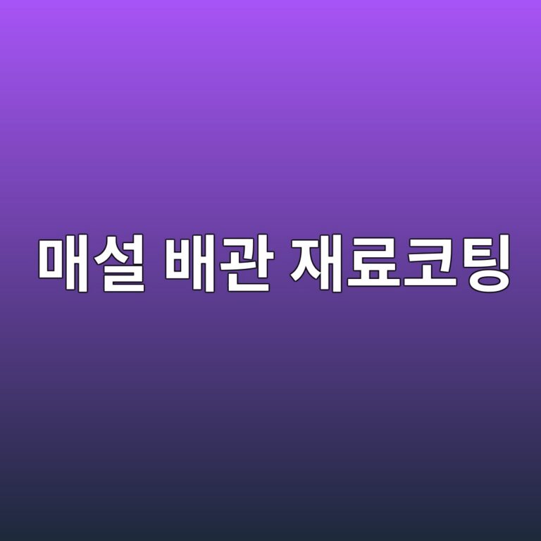 eba7a4ec84a4 ebb0b0eab480 ec9eaceba38cecbd94ed8c85 1788326594