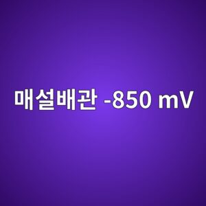 eba7a4ec84a4ebb0b0eab480 850 mv 1788266624