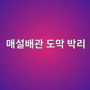 eba7a4ec84a4ebb0b0eab480 eb8f84eba789 ebb095eba6ac 1788266816
