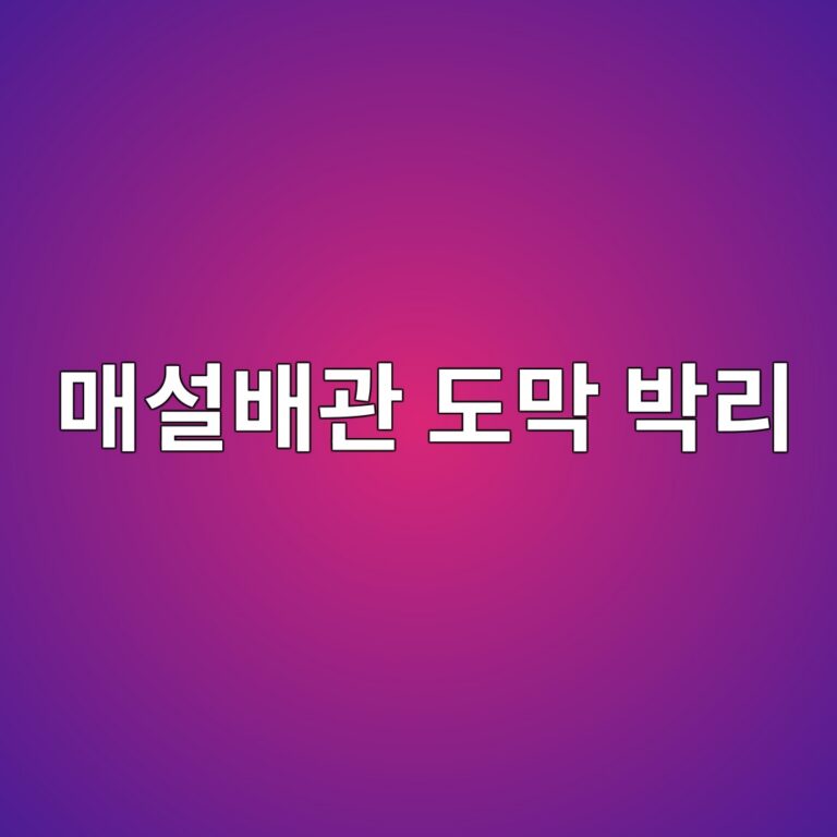 eba7a4ec84a4ebb0b0eab480 eb8f84eba789 ebb095eba6ac 1788266816