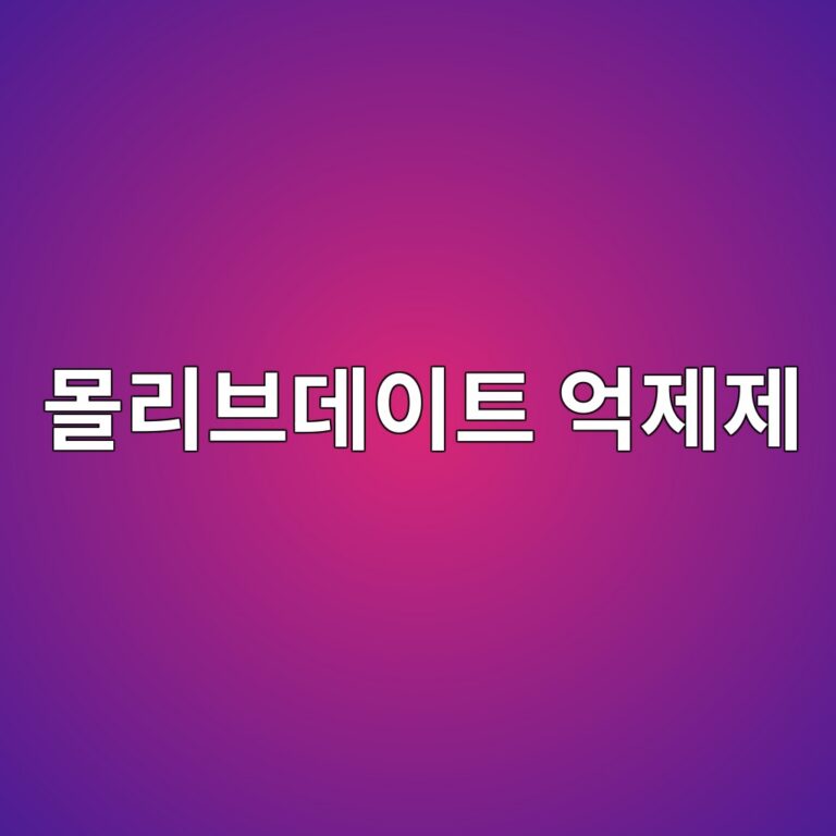 ebaab0eba6acebb88ceb8db0ec9db4ed8ab8 ec96b5eca09ceca09c 1788266884