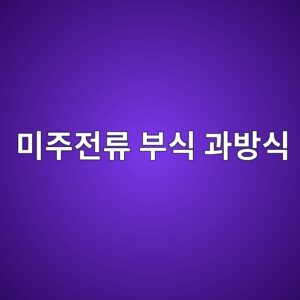 ebafb8eca3bceca084eba598 ebb680ec8b9d eab3bcebb0a9ec8b9d 1788327690