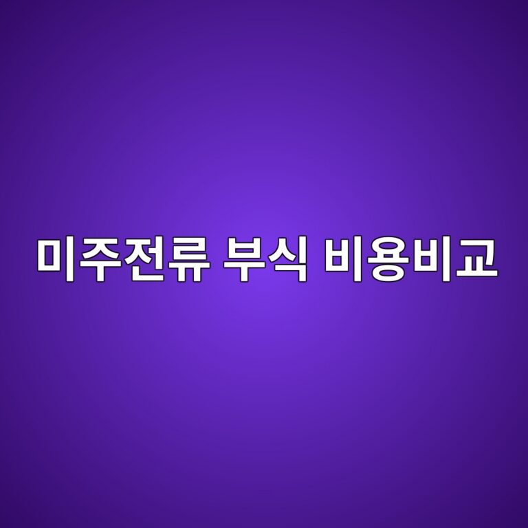 ebafb8eca3bceca084eba598 ebb680ec8b9d ebb984ec9aa9ebb984eab590 1788330068