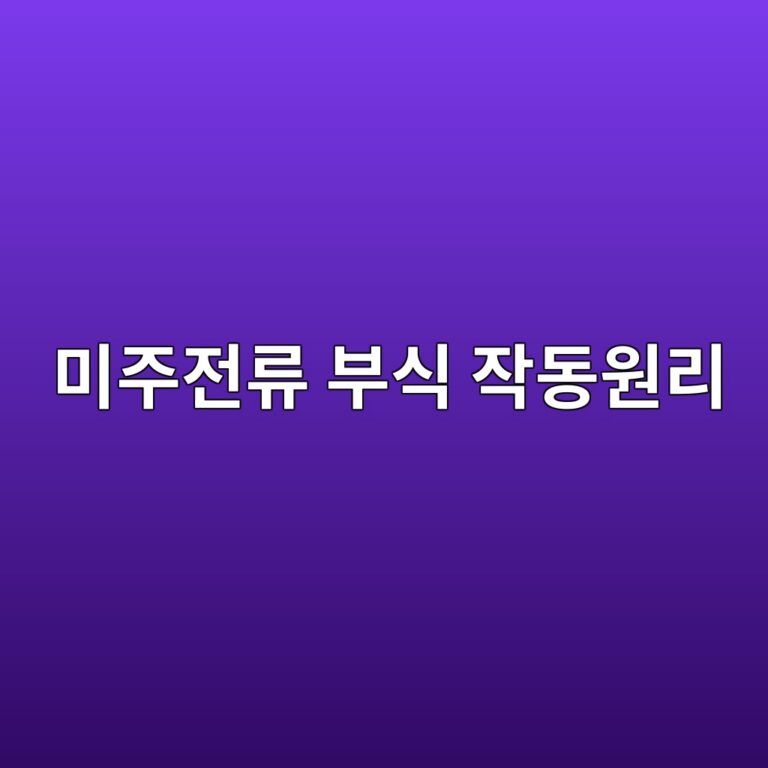 ebafb8eca3bceca084eba598 ebb680ec8b9d ec9e91eb8f99ec9b90eba6ac 1788269717