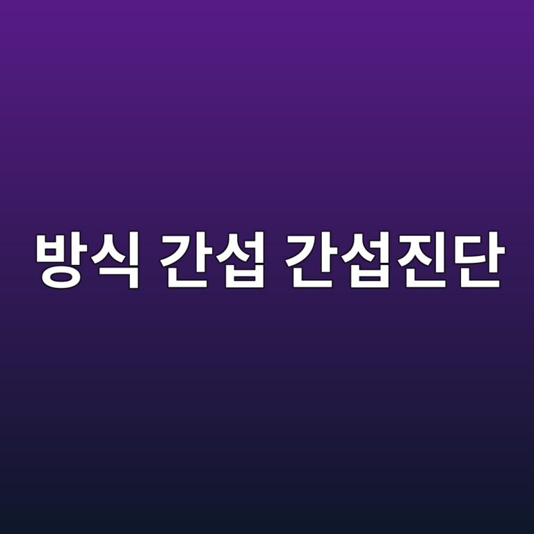 ebb0a9ec8b9d eab084ec84ad eab084ec84adeca784eb8ba8 1788327822