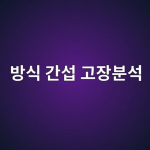 ebb0a9ec8b9d eab084ec84ad eab3a0ec9ea5ebb684ec849d 1788328956