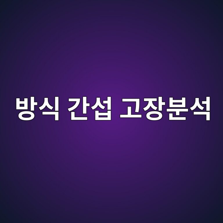 ebb0a9ec8b9d eab084ec84ad eab3a0ec9ea5ebb684ec849d 1788328956