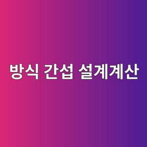 ebb0a9ec8b9d eab084ec84ad ec84a4eab384eab384ec82b0 1788325465