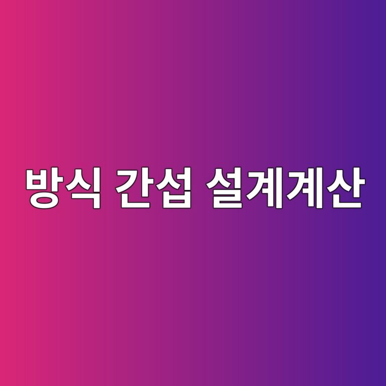 ebb0a9ec8b9d eab084ec84ad ec84a4eab384eab384ec82b0 1788325465
