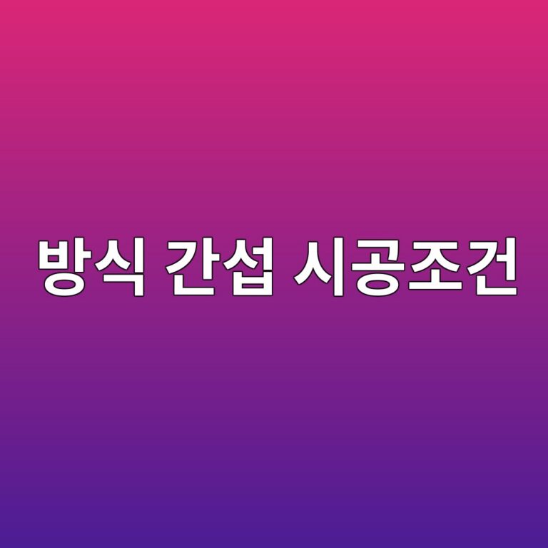 ebb0a9ec8b9d eab084ec84ad ec8b9ceab3b5eca1b0eab1b4 1788325601