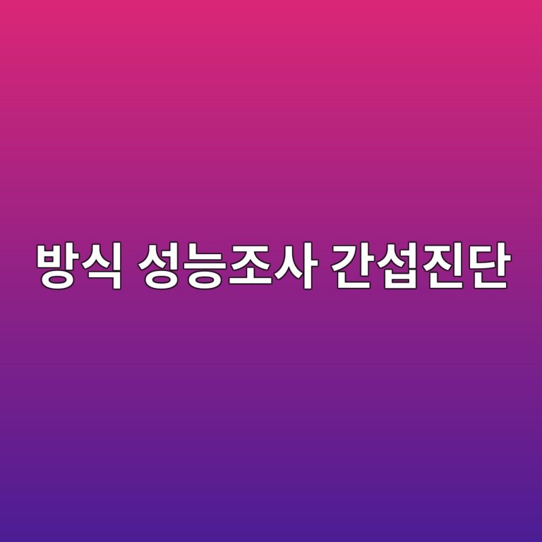 ebb0a9ec8b9d ec84b1eb8aa5eca1b0ec82ac eab084ec84adeca784eb8ba8 1788327827