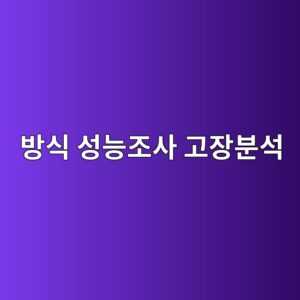 ebb0a9ec8b9d ec84b1eb8aa5eca1b0ec82ac eab3a0ec9ea5ebb684ec849d 1788328961