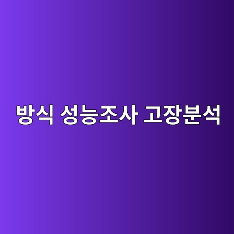 ebb0a9ec8b9d ec84b1eb8aa5eca1b0ec82ac eab3a0ec9ea5ebb684ec849d 1788328961
