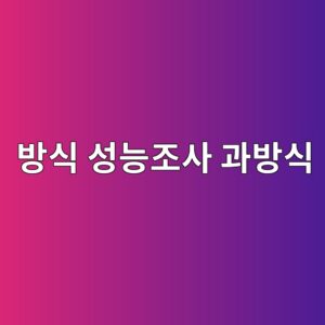 ebb0a9ec8b9d ec84b1eb8aa5eca1b0ec82ac eab3bcebb0a9ec8b9d 1788327692