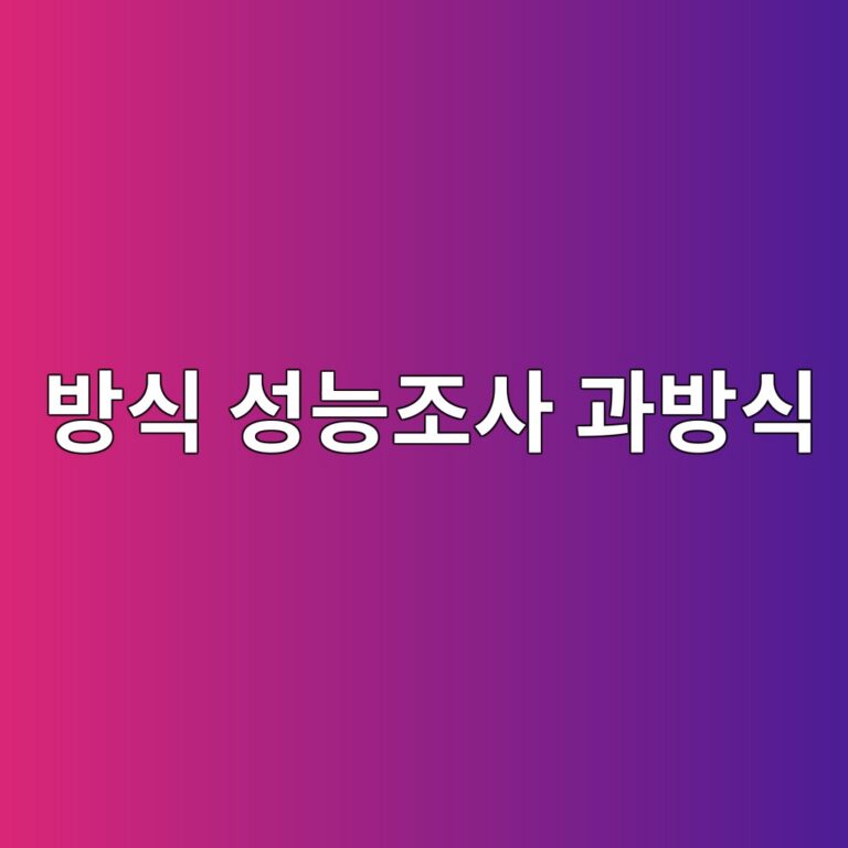 ebb0a9ec8b9d ec84b1eb8aa5eca1b0ec82ac eab3bcebb0a9ec8b9d 1788327692