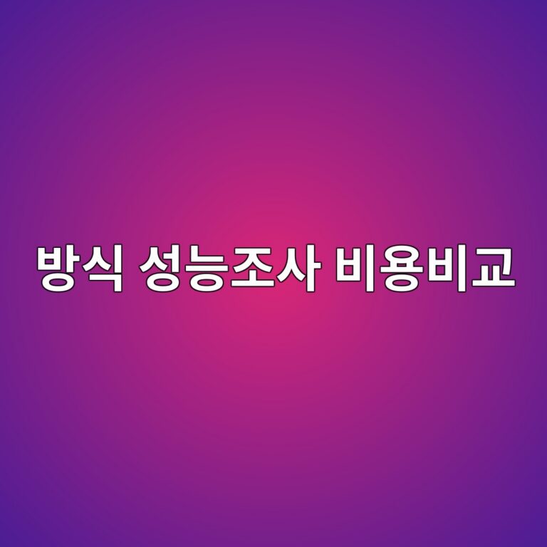 ebb0a9ec8b9d ec84b1eb8aa5eca1b0ec82ac ebb984ec9aa9ebb984eab590 1788330071