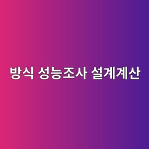 ebb0a9ec8b9d ec84b1eb8aa5eca1b0ec82ac ec84a4eab384eab384ec82b0 1788325470