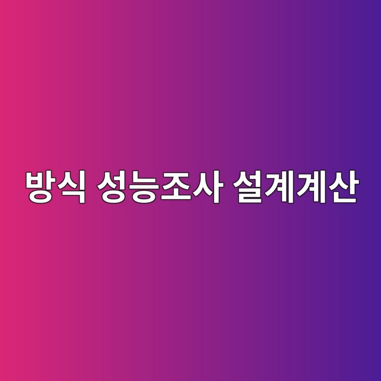 ebb0a9ec8b9d ec84b1eb8aa5eca1b0ec82ac ec84a4eab384eab384ec82b0 1788325470