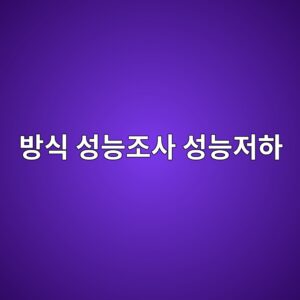 ebb0a9ec8b9d ec84b1eb8aa5eca1b0ec82ac ec84b1eb8aa5eca080ed9598 1788326712