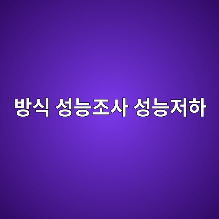 ebb0a9ec8b9d ec84b1eb8aa5eca1b0ec82ac ec84b1eb8aa5eca080ed9598 1788326712