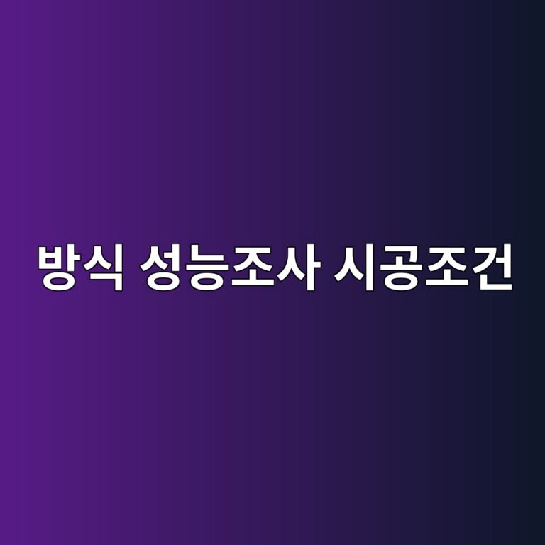 ebb0a9ec8b9d ec84b1eb8aa5eca1b0ec82ac ec8b9ceab3b5eca1b0eab1b4 1788325605