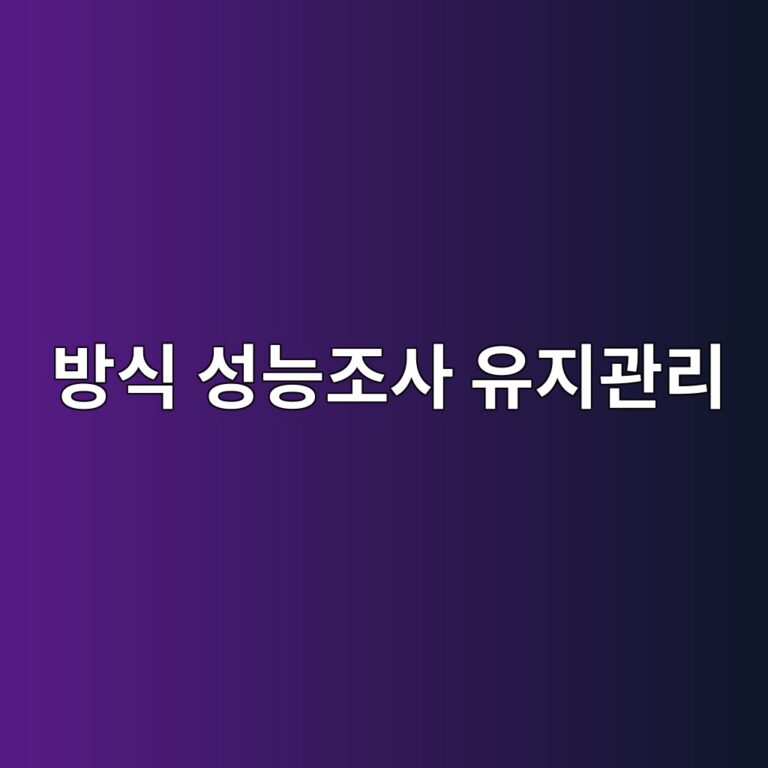 ebb0a9ec8b9d ec84b1eb8aa5eca1b0ec82ac ec9ca0eca780eab480eba6ac 1788328817