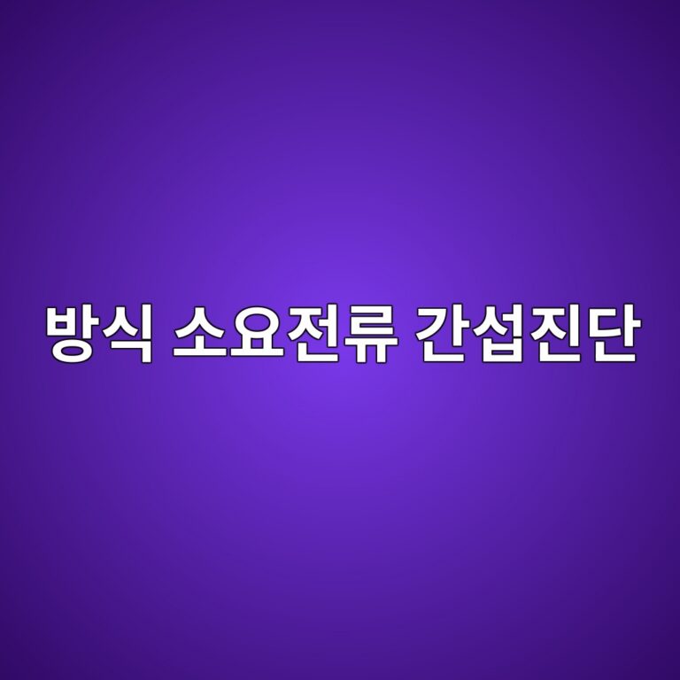 ebb0a9ec8b9d ec868cec9a94eca084eba598 eab084ec84adeca784eb8ba8 1788327819
