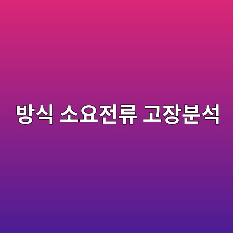 ebb0a9ec8b9d ec868cec9a94eca084eba598 eab3a0ec9ea5ebb684ec849d 1788328954