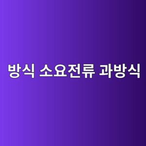 ebb0a9ec8b9d ec868cec9a94eca084eba598 eab3bcebb0a9ec8b9d 1788327685