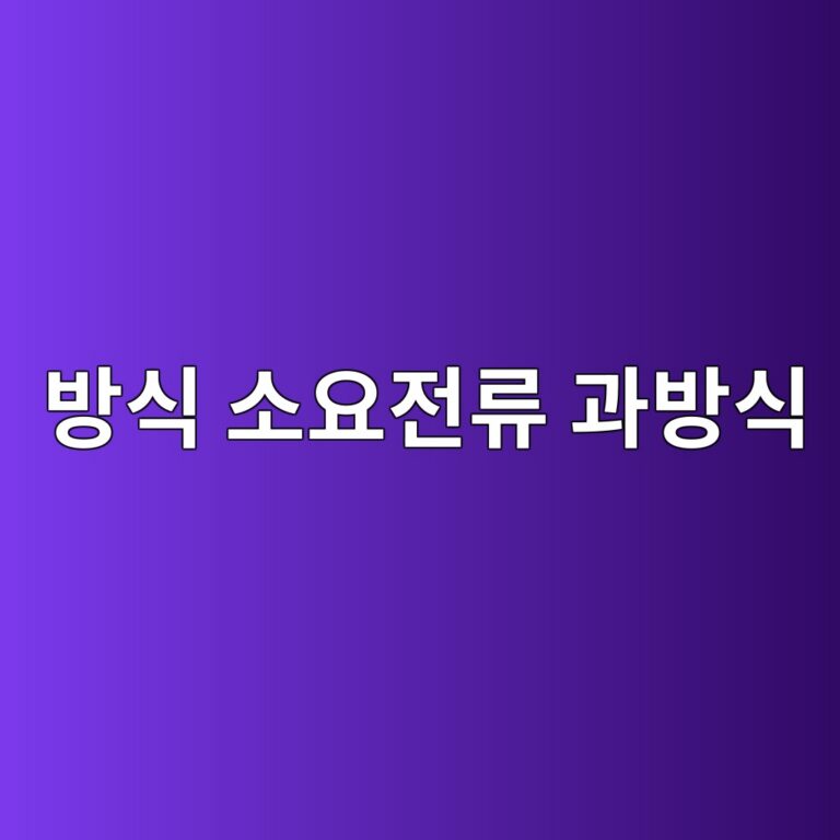 ebb0a9ec8b9d ec868cec9a94eca084eba598 eab3bcebb0a9ec8b9d 1788327685