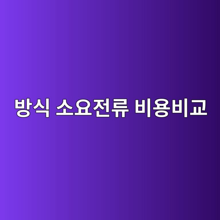 ebb0a9ec8b9d ec868cec9a94eca084eba598 ebb984ec9aa9ebb984eab590 1788330063