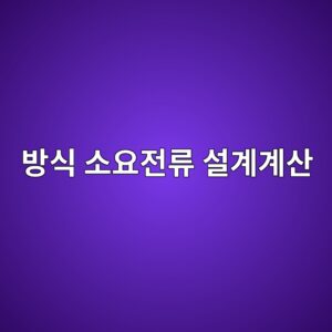 ebb0a9ec8b9d ec868cec9a94eca084eba598 ec84a4eab384eab384ec82b0 1788325462