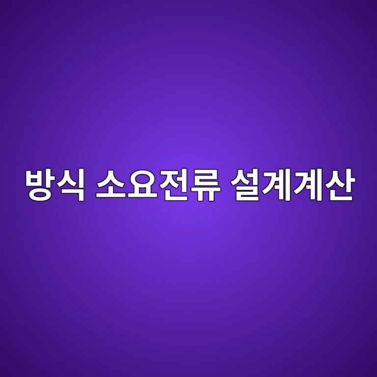 ebb0a9ec8b9d ec868cec9a94eca084eba598 ec84a4eab384eab384ec82b0 1788325462