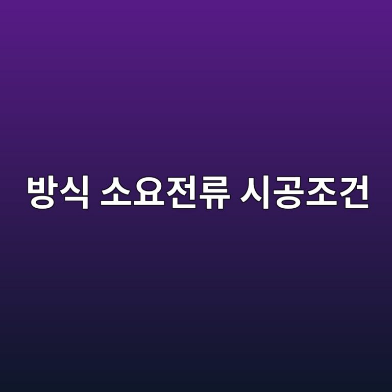ebb0a9ec8b9d ec868cec9a94eca084eba598 ec8b9ceab3b5eca1b0eab1b4 1788325597