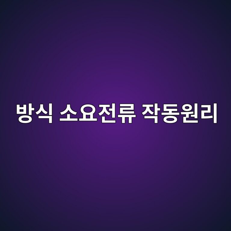 ebb0a9ec8b9d ec868cec9a94eca084eba598 ec9e91eb8f99ec9b90eba6ac 1788269666