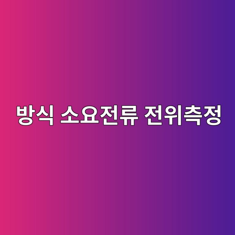 ebb0a9ec8b9d ec868cec9a94eca084eba598 eca084ec9c84ecb8a1eca095 1788326571